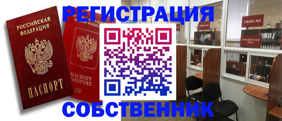 регистрация для школы в Урус-Мартане