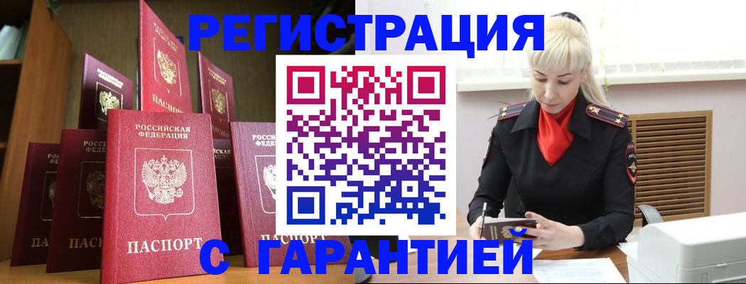 форма 3 в Урус-Мартане
