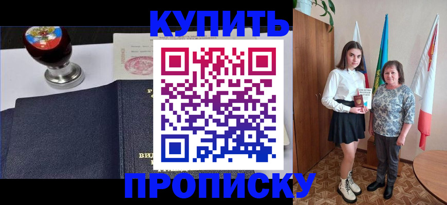 найти адрес прописки в Урус-Мартане